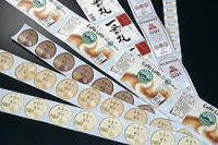 �����������������C���[�W