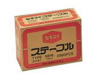 ○○○○○○○○イメージ